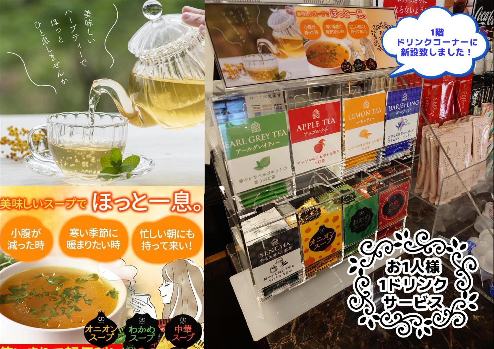 ホテル カーシュ Cache 男塾ホテルグループ (Adults Only) Himeji Exteriör bild