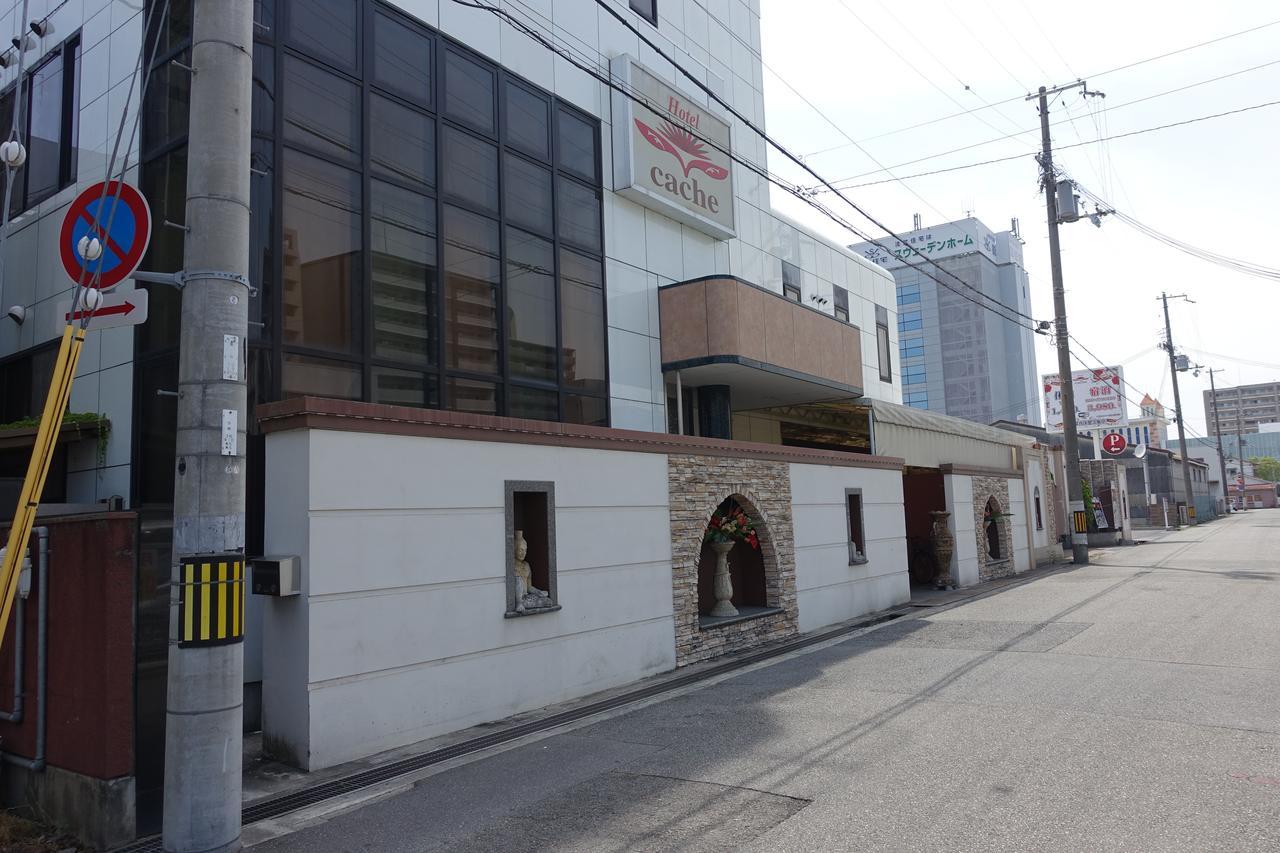 ホテル カーシュ Cache 男塾ホテルグループ (Adults Only) Himeji Exteriör bild