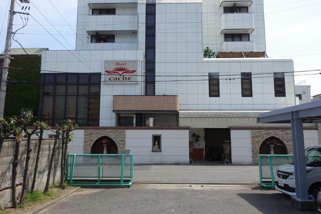 ホテル カーシュ Cache 男塾ホテルグループ (Adults Only) Himeji Exteriör bild