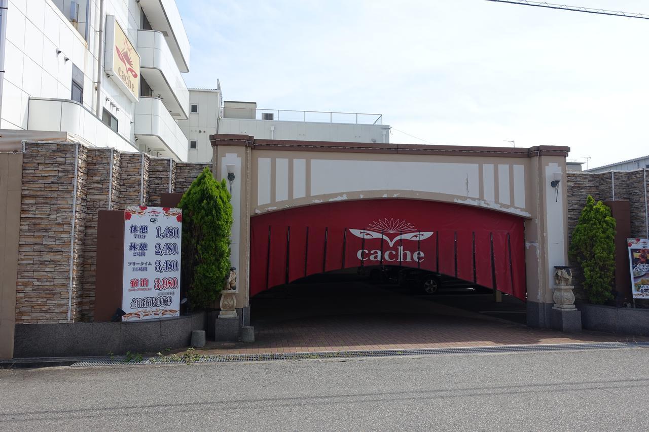 ホテル カーシュ Cache 男塾ホテルグループ (Adults Only) Himeji Exteriör bild
